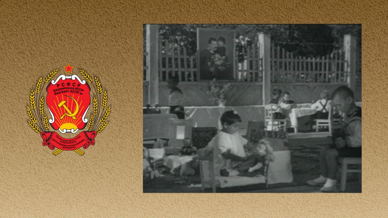 Советская Башкирия. В одном из детских садов республики (1950)