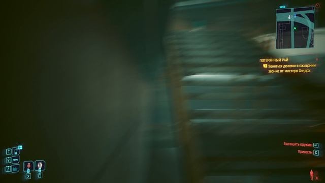 Cyberpunk 2077 Corporation Ч18