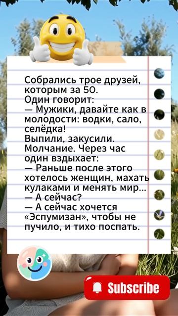 КАК ВЕРНУТЬСЯ В 90-е? 🤯 Шок-эксперимент с друзьями!