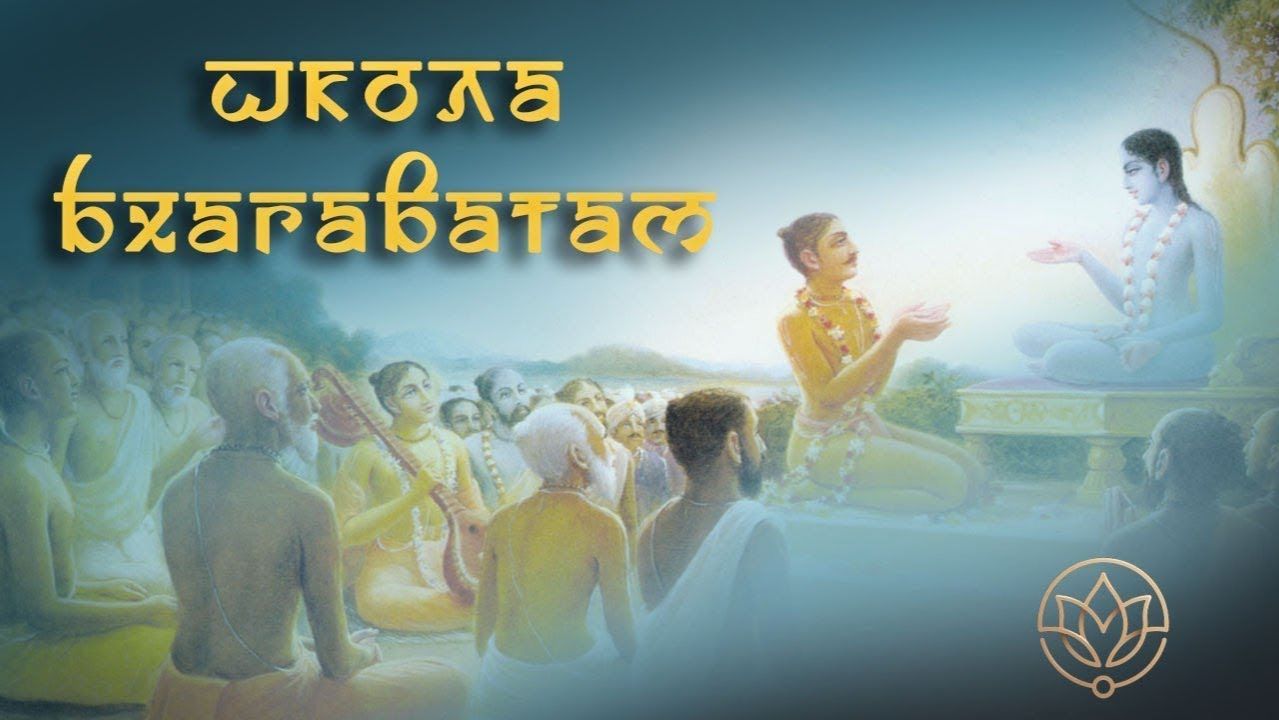 Семейные чтения Бхагаватам от 18.12.2025