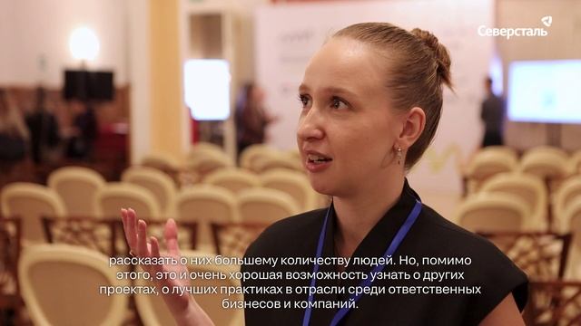 «Северсталь» вошла в наивысшую категорию А+ рейтинга «Лидеры корпоративной благотворительности»