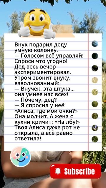 ПЕНСИОНЕР vs УМНАЯ КОЛОНКА 🤖 БИТВА ВЕКА! Кто победил?