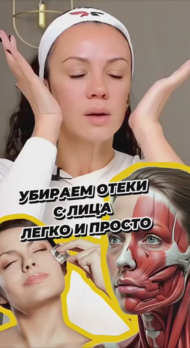 Легкое упражнение от отеков