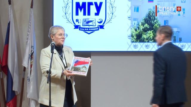 Новости СПбГУ: Форум «Университет – стране»