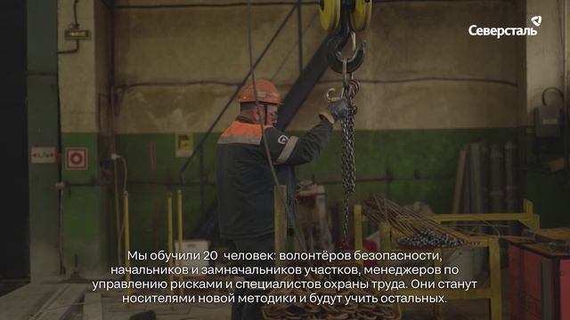 Яковлевский ГОК делает ставку на инновационный подход к безопасности