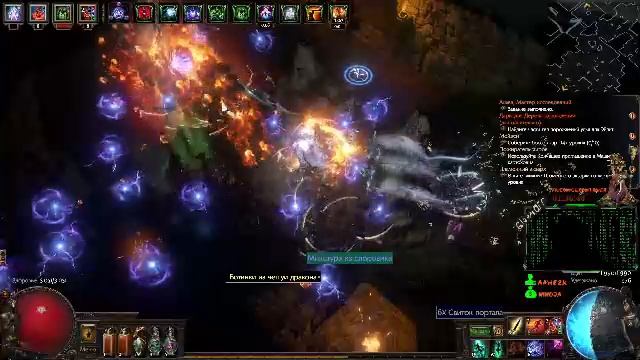 Лига-Хранители Пламени. #029. Игра Path of Exile