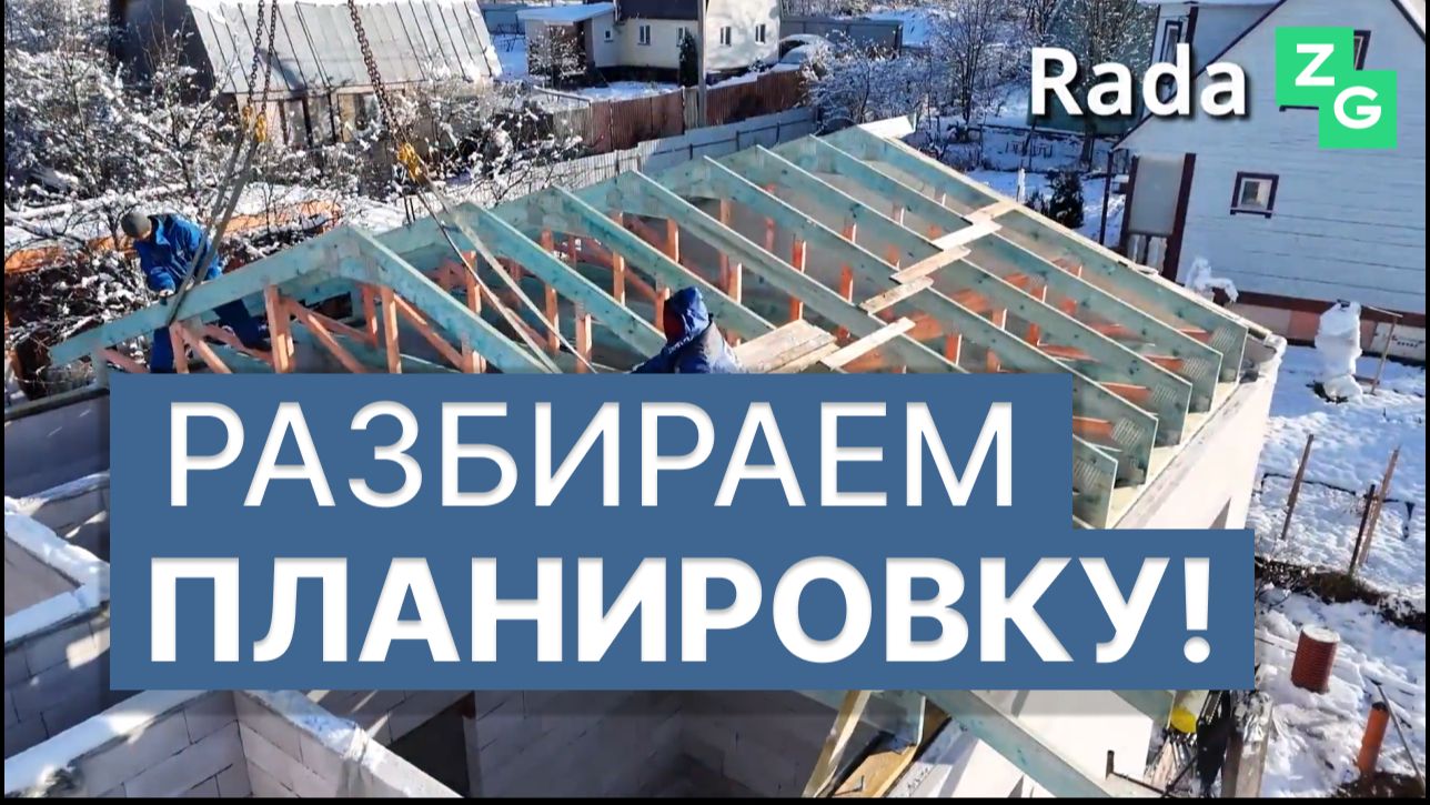 Фермы стропильные на 2 объекта везём и сразу монтируем