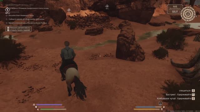 Каубойскае   життё #8    Лорд  Максвелл .