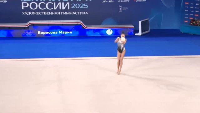 Мария Борисова. Мяч. ЧР 2025