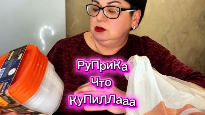 РуПрика ,,Что купиЛЛА’’ или Обзор покупоЧЕК/Варю гречку в сковородке!