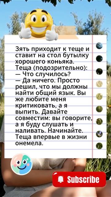 ЧТО СКАЖЕТ ТЕЩА? 👵 Мужчина 60 лет нашёл ГЕНИАЛЬНЫЙ ответ!