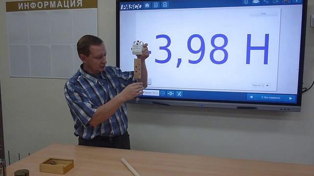 Изучаем на опытах силу трения