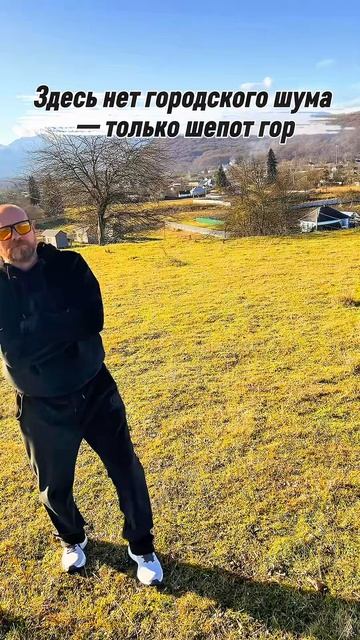 Глэмпинг в Баговской