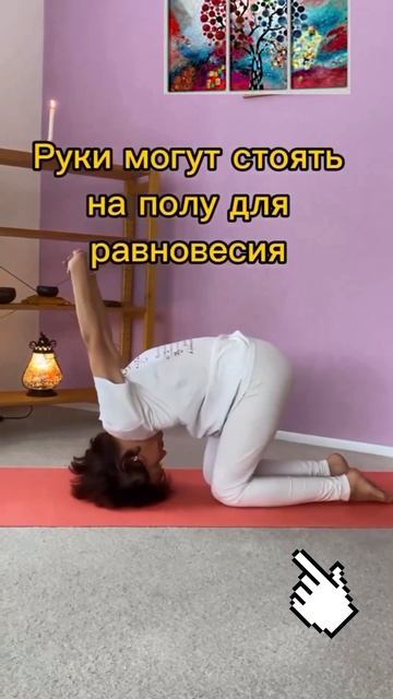 Упражнение, защищающее от инсульта