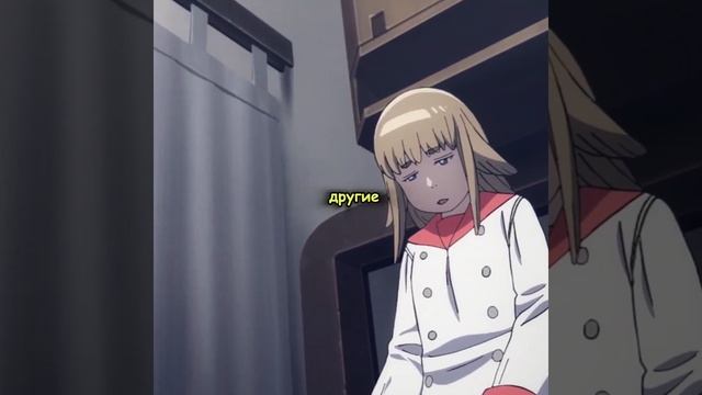 Эдит Иллюзию Рая