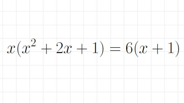 УРАВНЕНИЕ 2