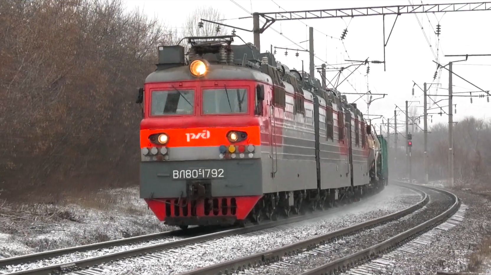 ВЛ80С-1792/1870 Б с грузовым поездом