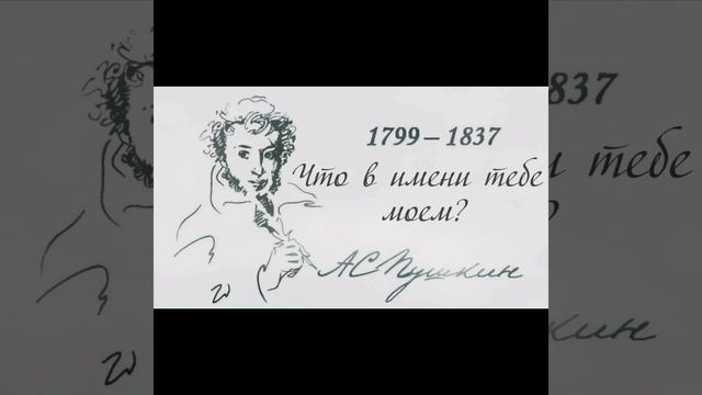 ЯНепоэт - что в имени тебе моем ?