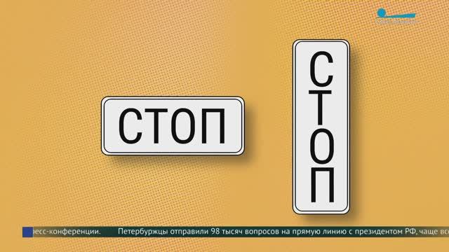 Какие новые знаки появятся на дорогах