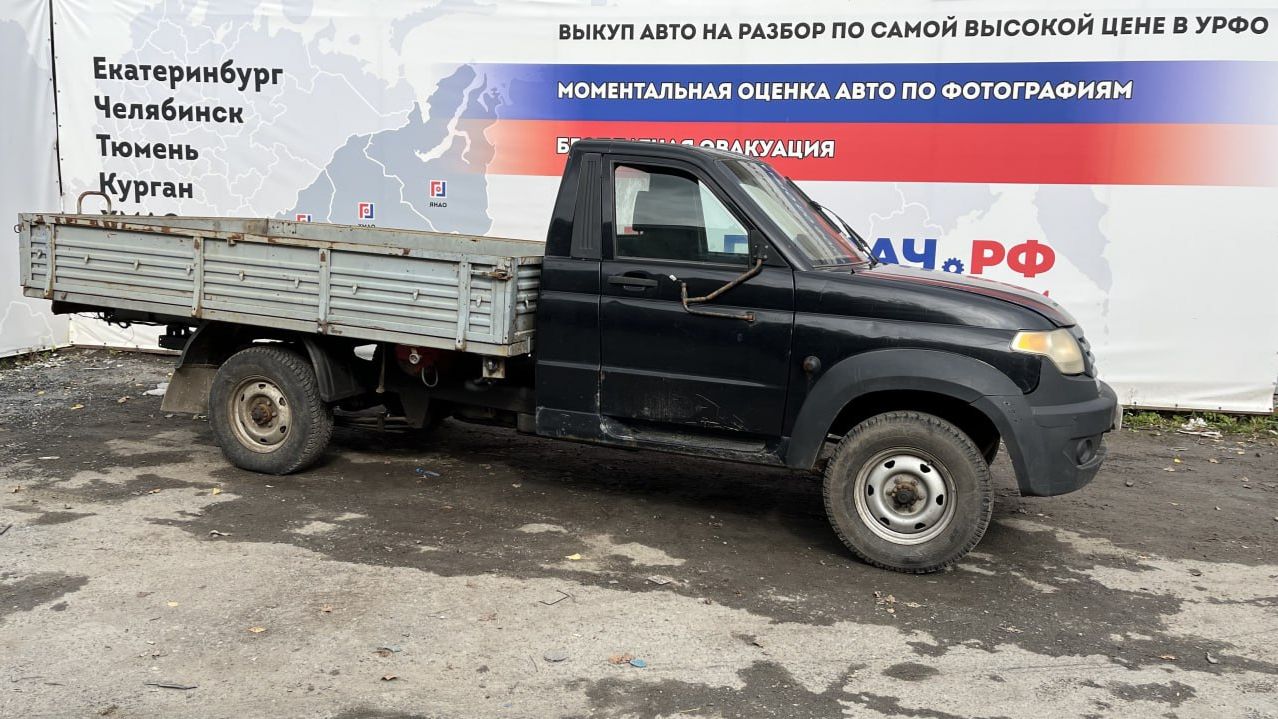 Обзор перед разбором UAZ Profi (236022)