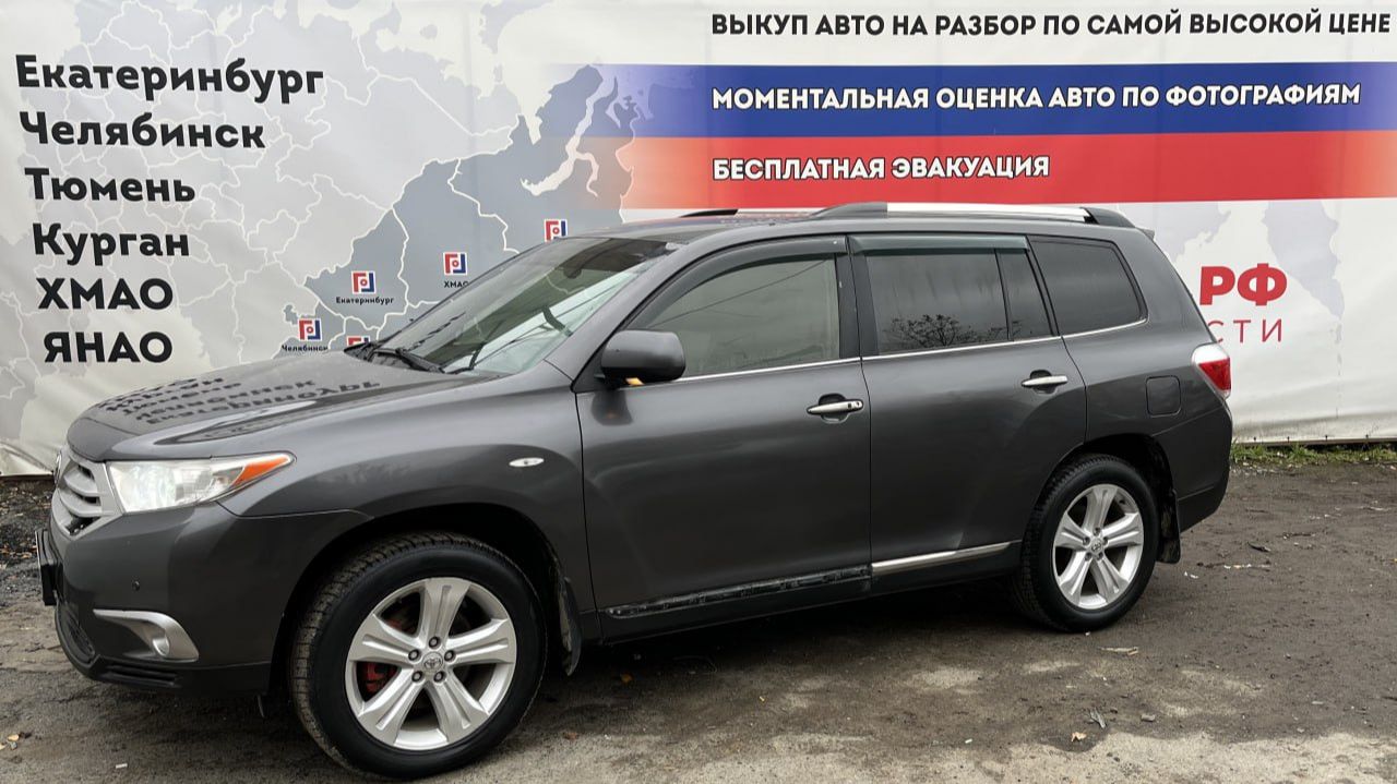 Обзор перед разбором Toyota Highlander