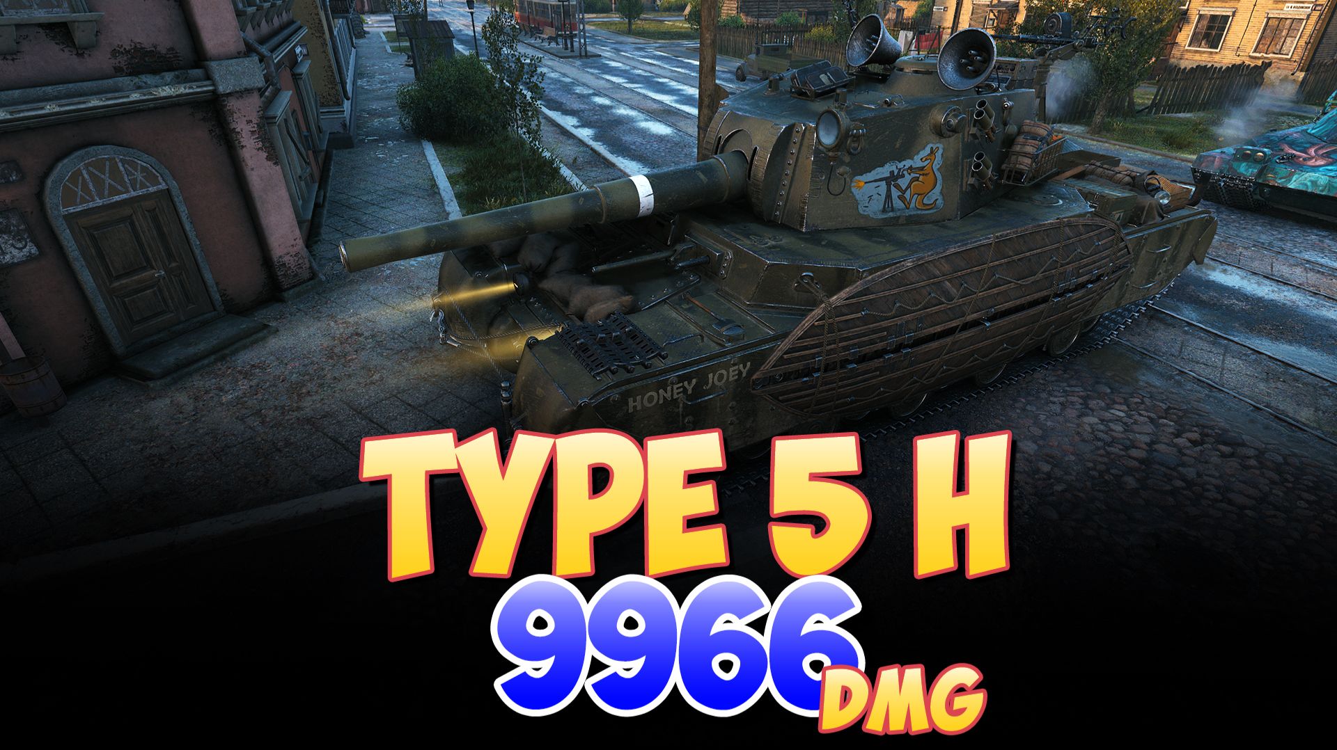 Type 5 H - 4 Фрагов 9.9K Урона • Мир Танков