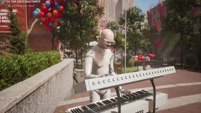 на недельку до второва