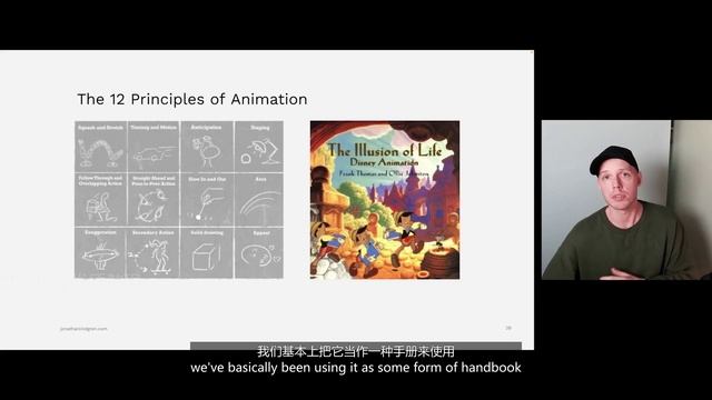 1 Animation as an artform