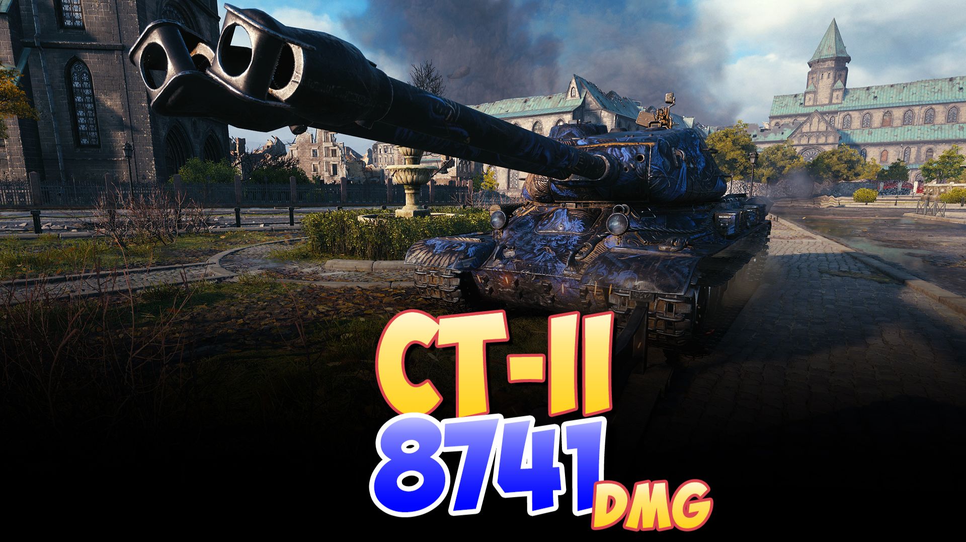 СТ-II - 5 Фрагов 8.7K Урона • Мир Танков