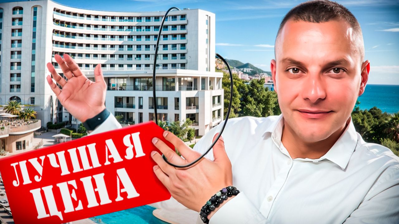 Эксклюзивные условия покупки в ГК Ливингстон от Сочи ЮДВ