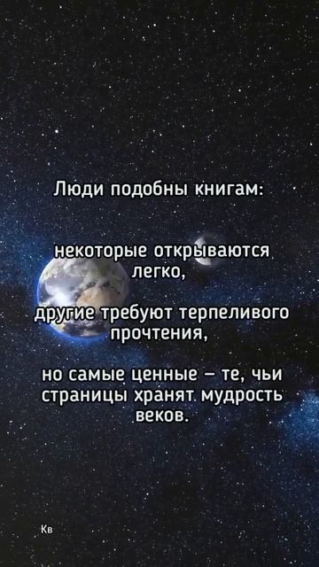 #мысли #цитаты #katyboro #афоризмы #топ #рек #shortvideo #short #shorts #viralshort #умныемысли