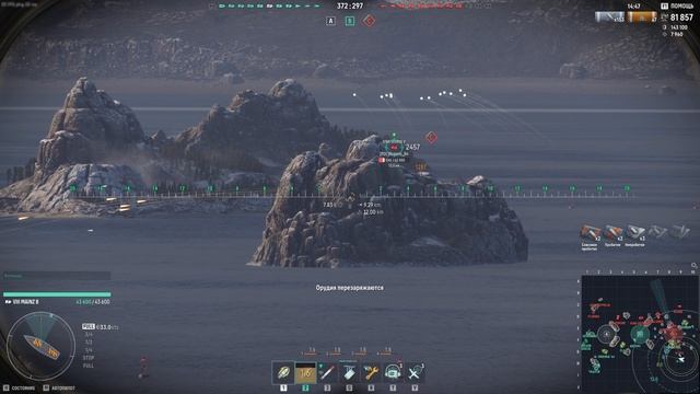 Мир Кораблей / Крейсер Mainz B / Майнц Б