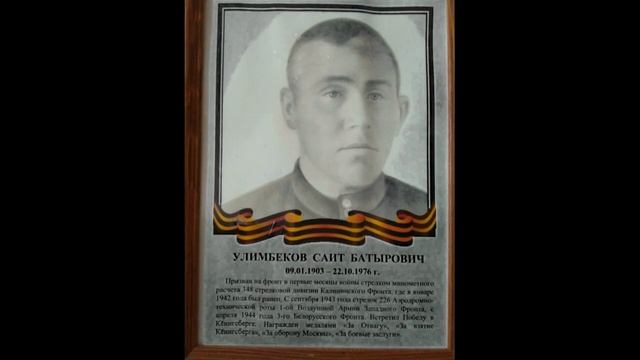 Бессмертный полк. Часть вторая.