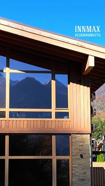 🔥 СУПЕР ШАЛЕ В КРАСНОЙ ПОЛЯНЕ #шале #элитнаянедвижимость