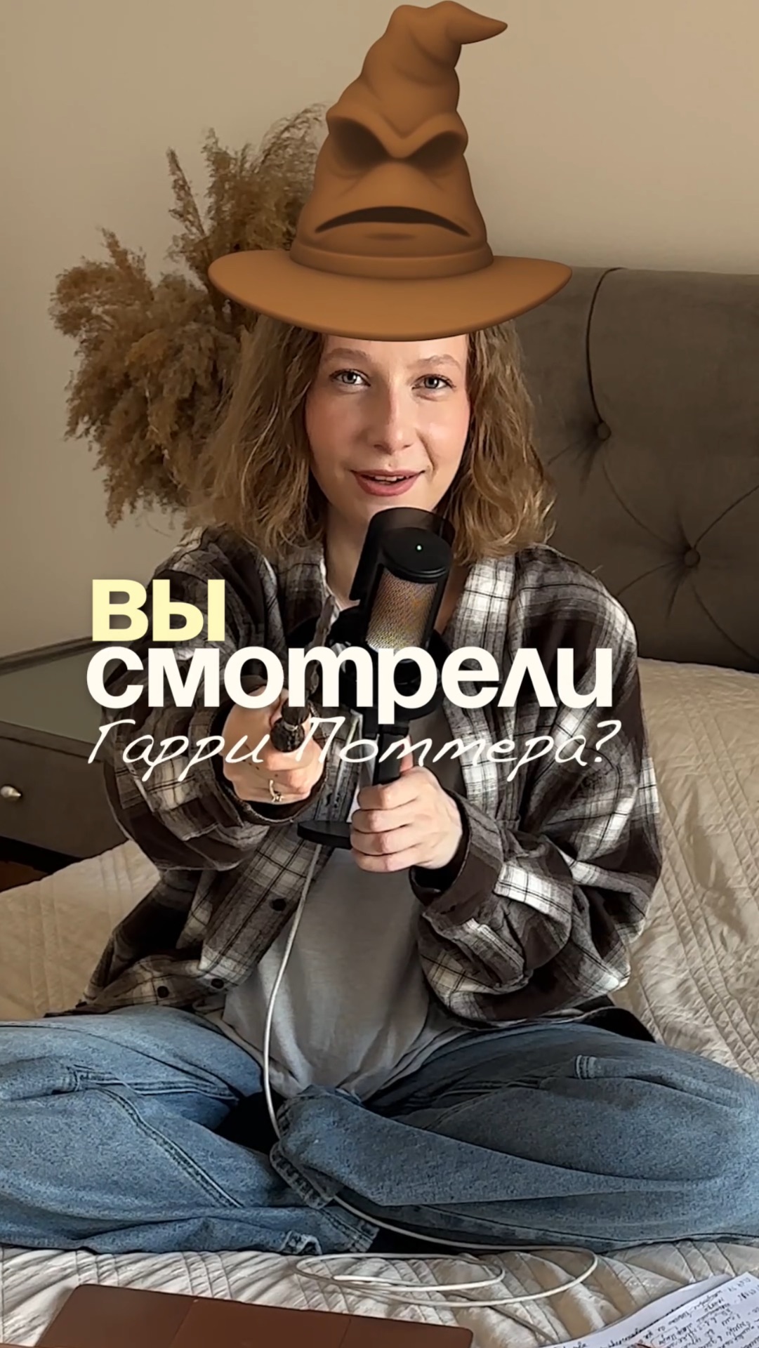 больше выпусков в профиле❤️🩹 тг: музей от слова муза