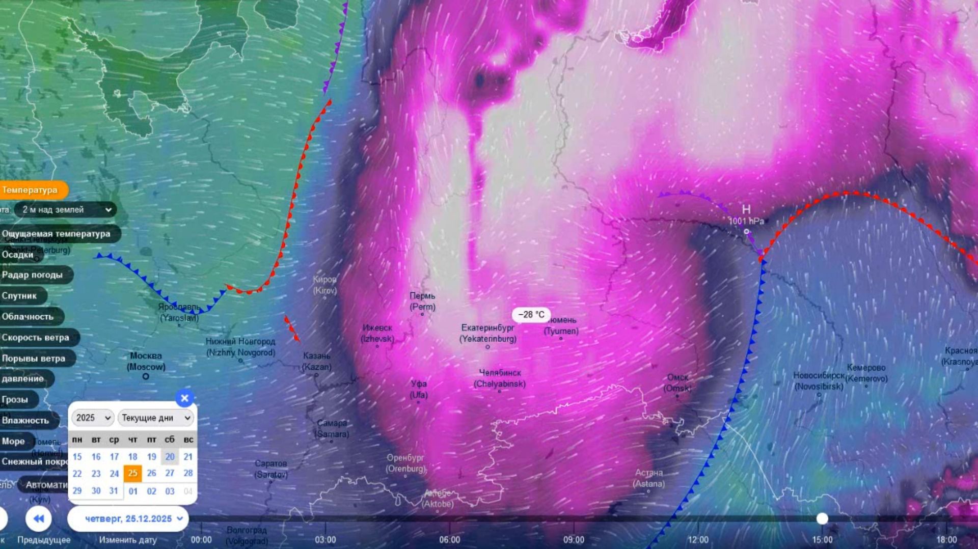 24-25 декабря на Урале ожидается новая волна сильных морозов. Прогноз погоды