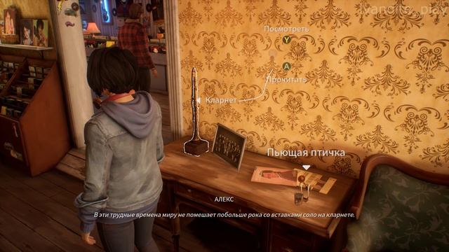 Прохождение Life Is Strange:True Colors # 1(Без Комментариев)