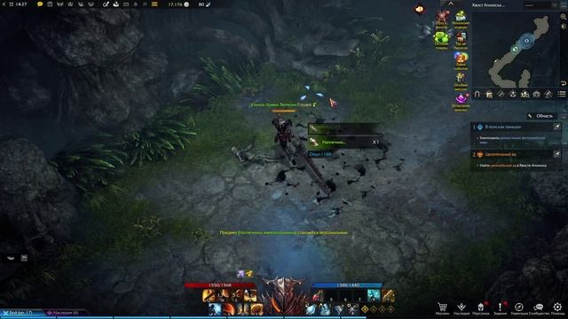 LOST ARK онлайн игры.  Хвост Агилиска