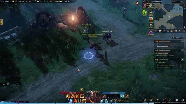 LOST ARK онлайн игры Пограничье