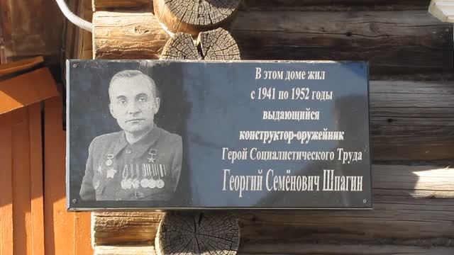 2018_14_мая_Вятские_Поляны_(Чапаев)