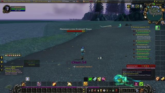 После рестарта сервера  Wow