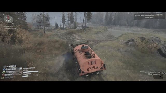 Починить и заправить