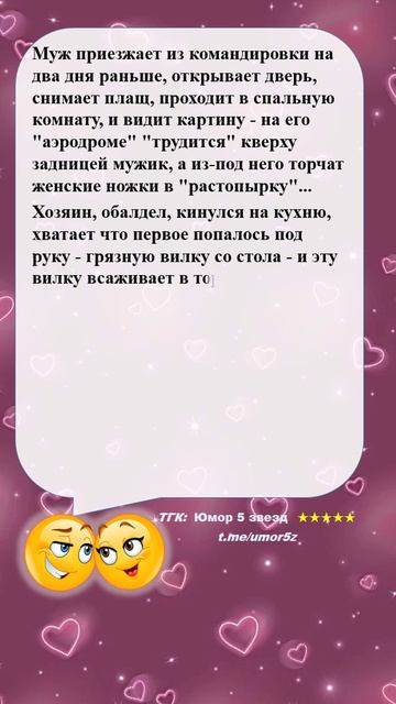 Юмор 5 звезд - #двое #анекдот #юмор #смешно #ржач