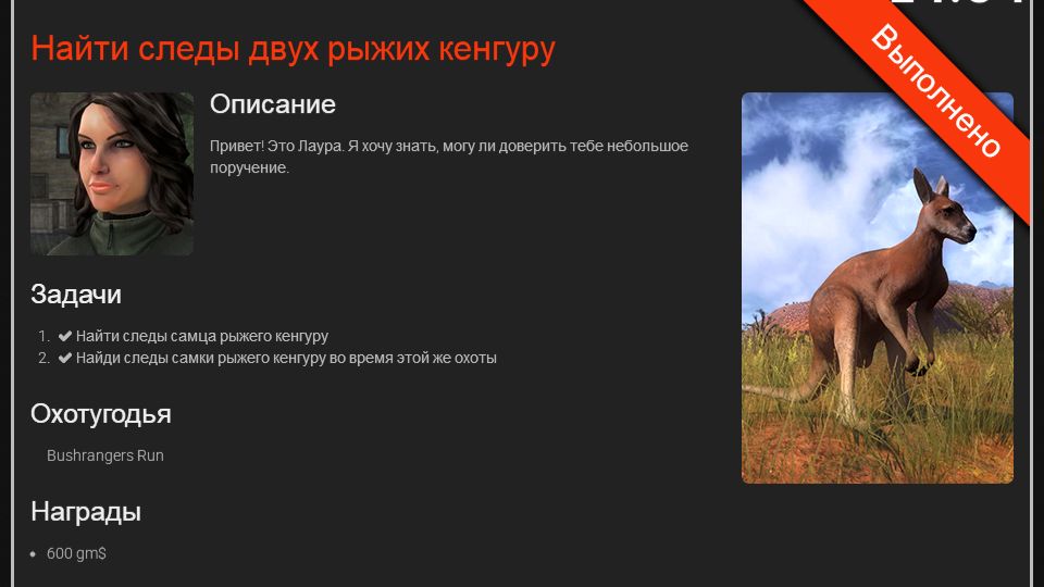 theHunter Classic - 2025-12-20 14-10-14