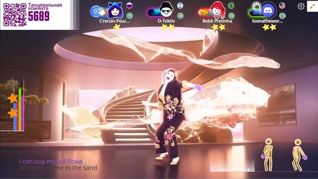 just dance 2024 flowers