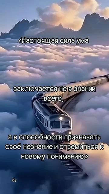 #мысли #цитаты #katyboro #афоризмы #топ #рек #shortvideo #short #shorts #viralshort #умныемысли