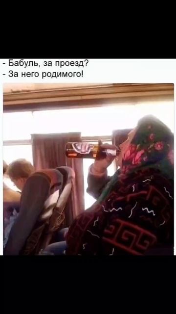 За него родимого