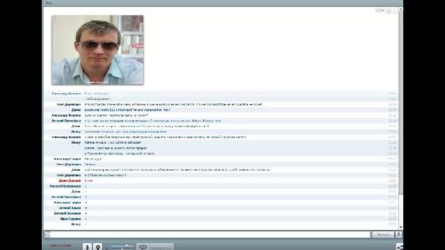 1_Денис Бурхаев - Синдром хронической усталости