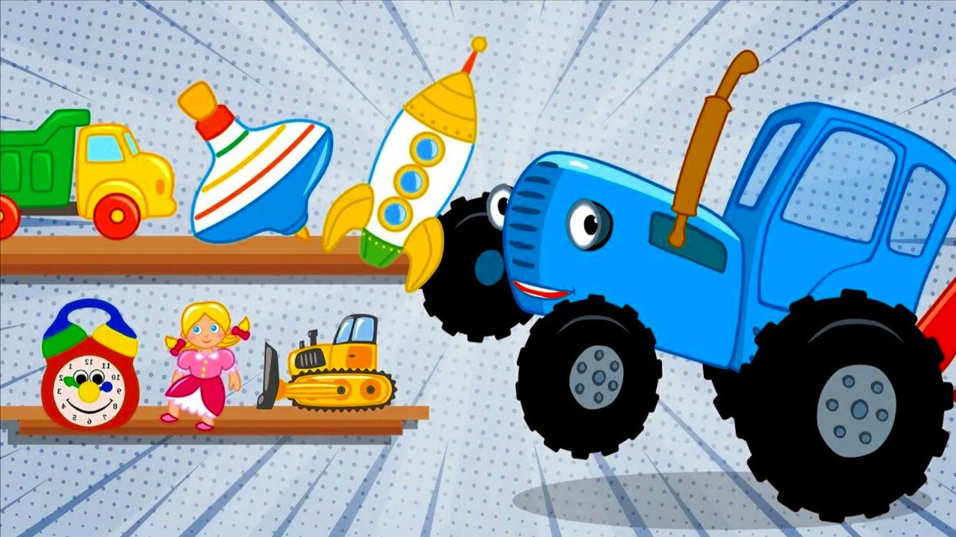 МультФильм Весело Учимся Читать с Боро Бородо Часть  9