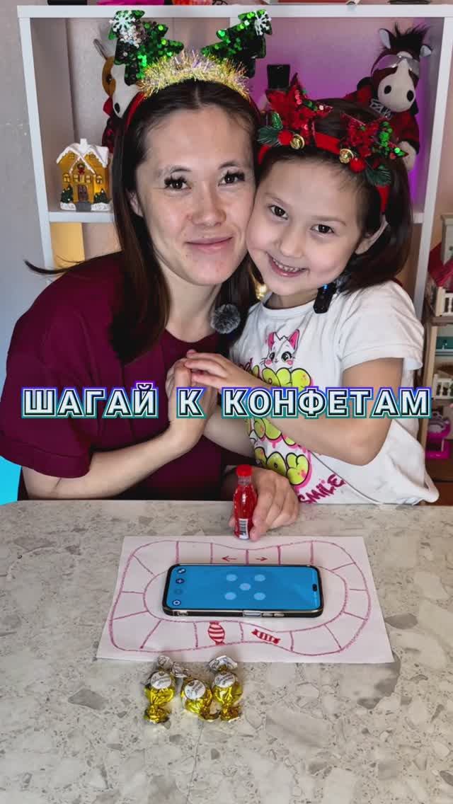 Челлендж с конфетами 🤗